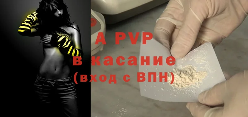 MEGA ссылки  Верещагино  Alpha-PVP кристаллы 