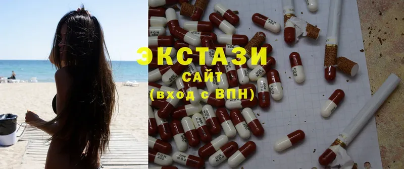 Экстази 300 mg  Верещагино 