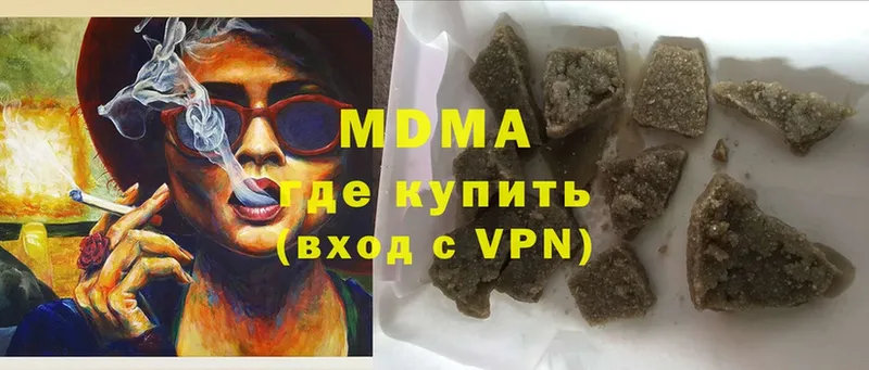 mega ССЫЛКА  Верещагино  MDMA кристаллы 